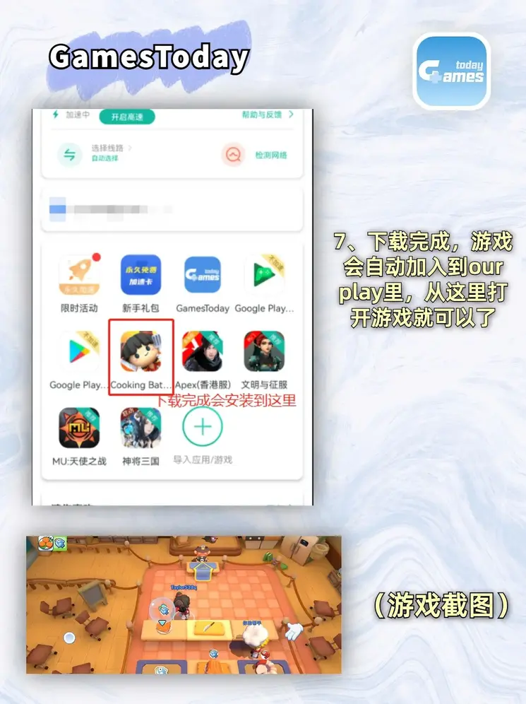 h365官方永久收藏页截图3