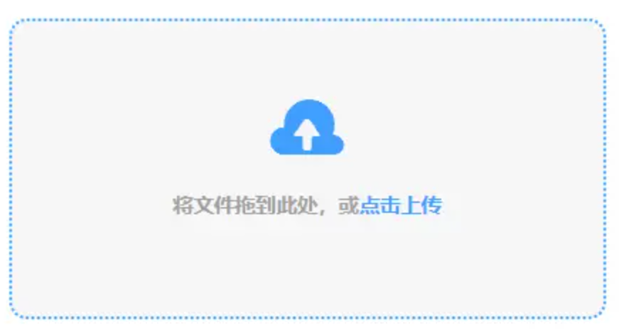 h365官方永久收藏页使用讲解 - 添加文件